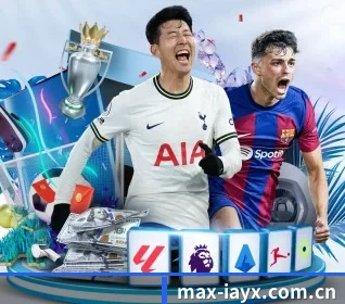 max-iayx.com.cn APP 界面